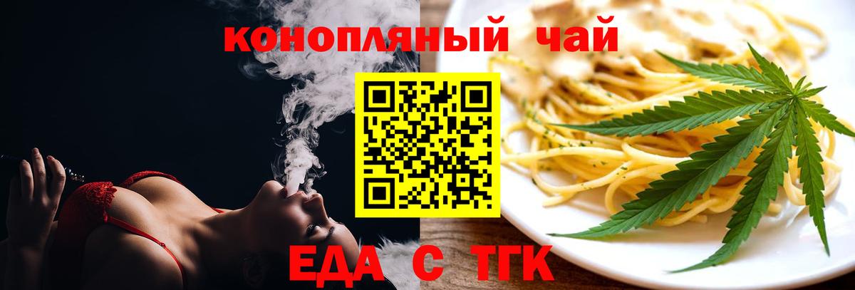 Печенье с ТГК марихуана Артём