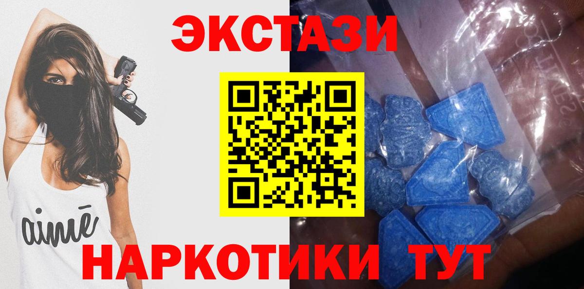 Ecstasy Дубай Артём