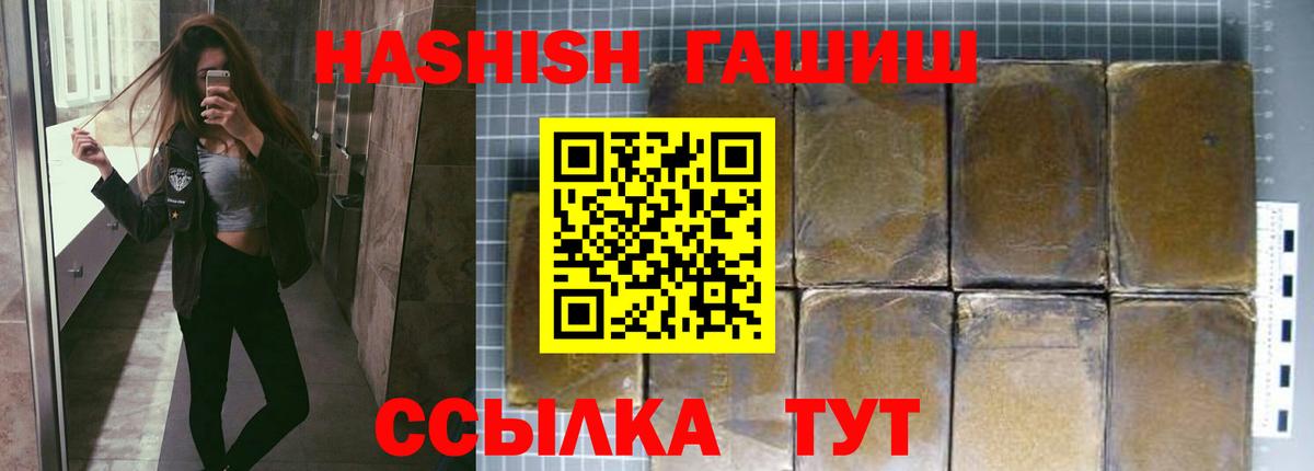 Гашиш убойный Артём