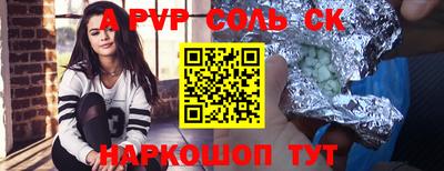сатива Апрелевка