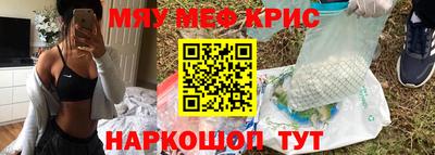 твердый Апшеронск