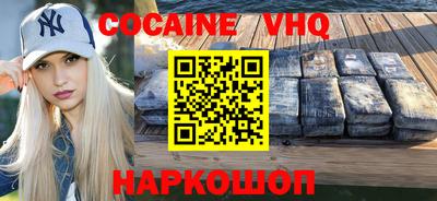 твердый Апшеронск