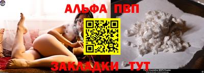 твердый Апшеронск