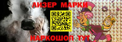 сатива Апрелевка