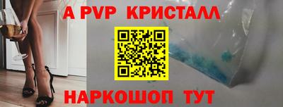 сатива Апрелевка
