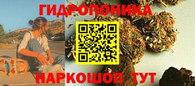 сатива Апрелевка