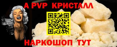 твердый Апшеронск