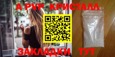 твердый Апшеронск