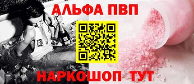 a pvp Аргун