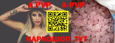 a pvp Аргун