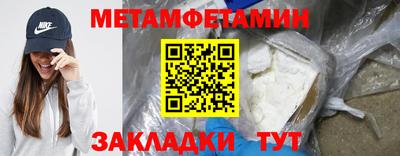 сатива Апрелевка