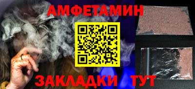 сатива Апрелевка