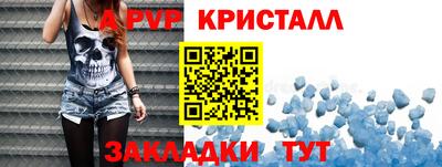 сатива Апрелевка