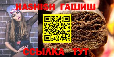 твердый Апшеронск