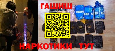 сатива Апрелевка