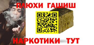 твердый Апшеронск