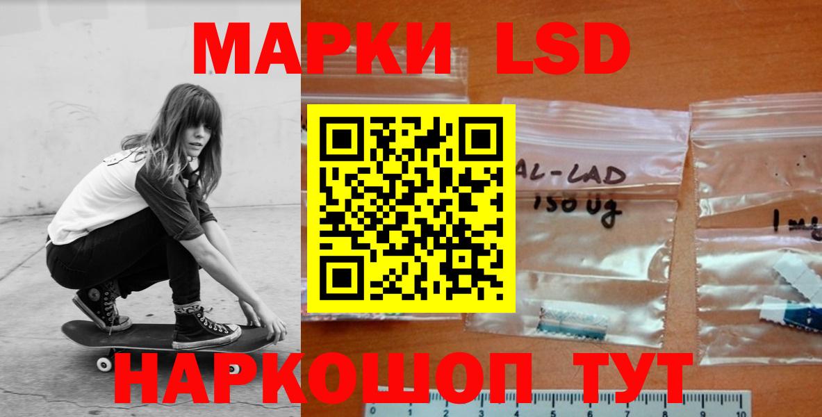 LSD-25 экстази кислота  Лсд 25 экстази кислота  Артём  Вход с VPN 