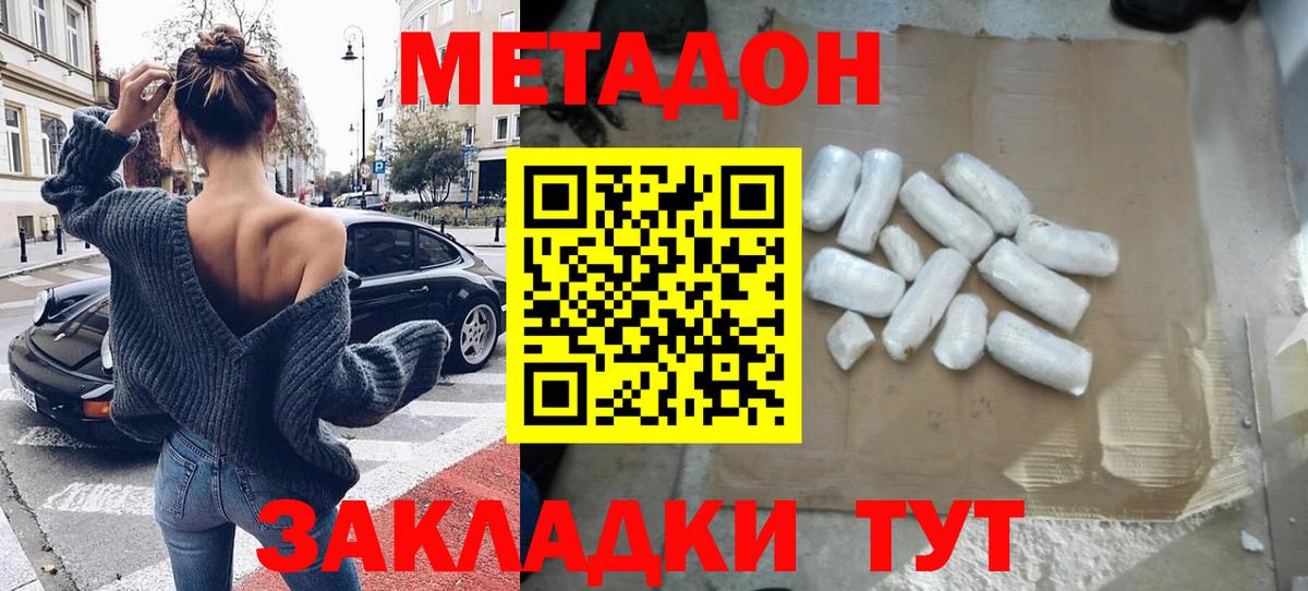 Меф Артём