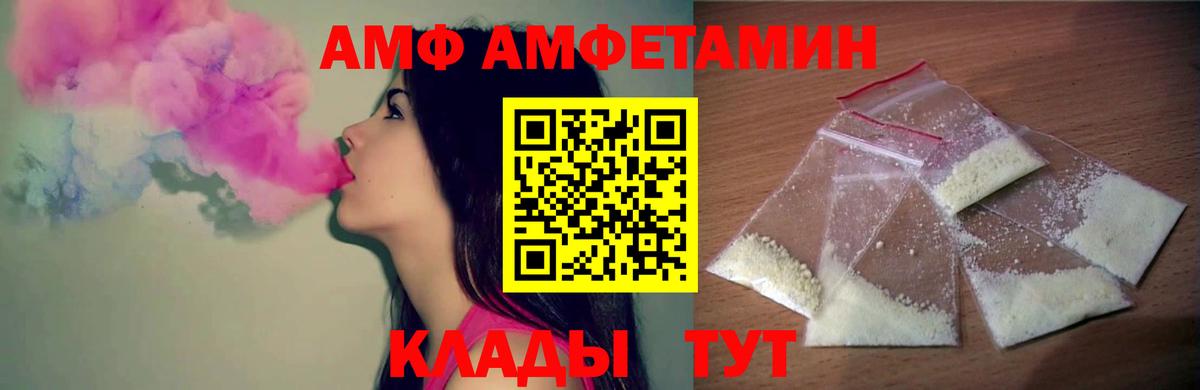 МЕТАМФЕТАМИН Methamphetamine Артём