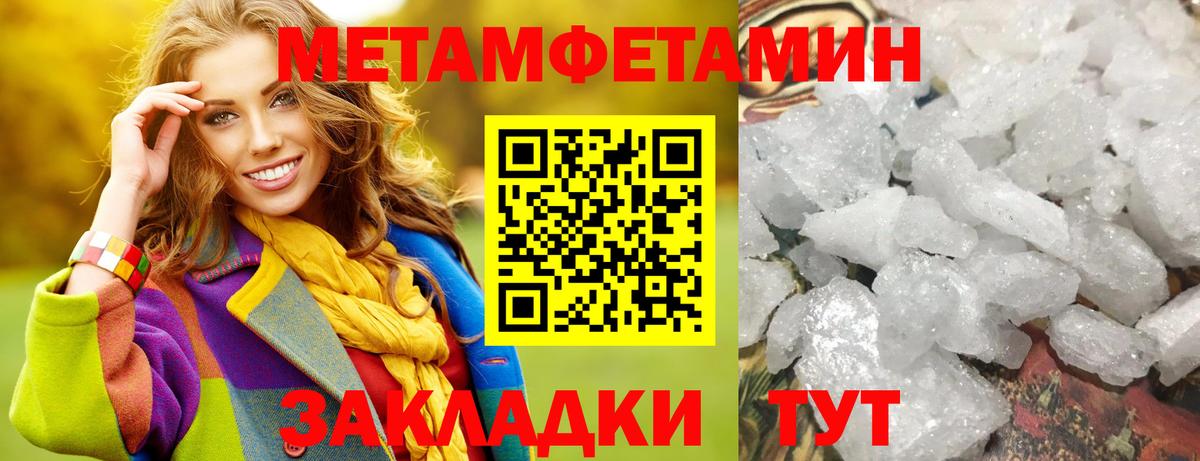 Меф кристаллы  Артём  НБОМе  ГАШИШ  Вход с VPN  Кокаин  Конопля 