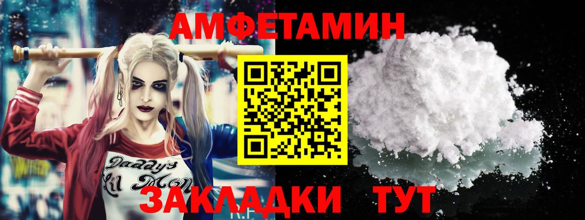 Артём  Метамфетамин витя  Метамфетамин витя  Вход с VPN 